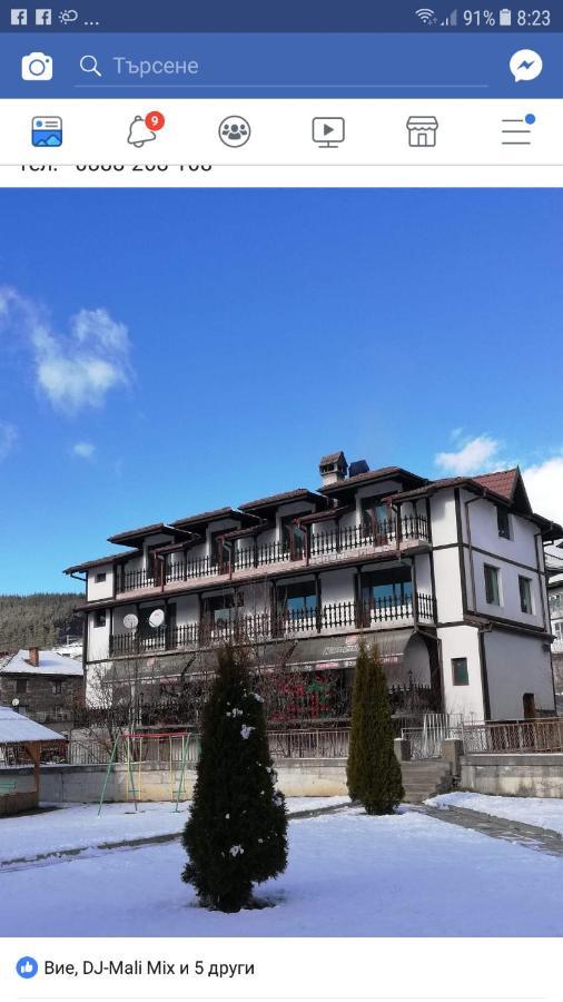 Къща За Гости Динас Zmeitsa Dış mekan fotoğraf